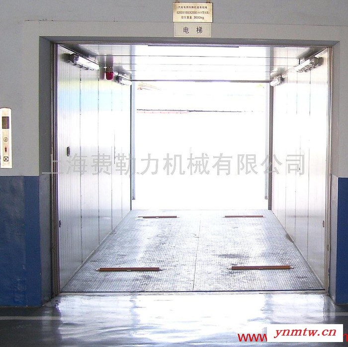 供应FERLL系列TQJ型汽车电梯  车辆电梯 曳引汽车电梯图2
