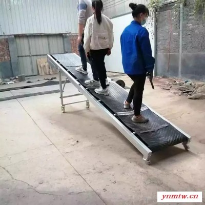 移动式大倾角皮带输送机 小型水泥装车输送机 多规格