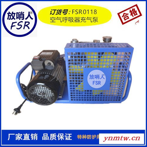 放哨人MZS30自动苏生器  苏生器  正负压人工呼吸的急救装置图2