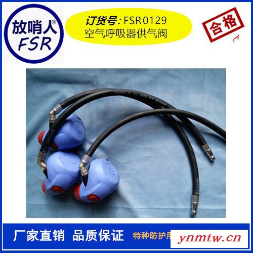 放哨人MZS30自动苏生器  苏生器  正负压人工呼吸的急救装置图1