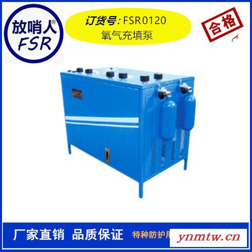 放哨人MZS30自动苏生器  苏生器  正负压人工呼吸的急救装置图3