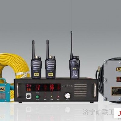 KTL117斜井人车信号装置 矿用漏泄通讯系统