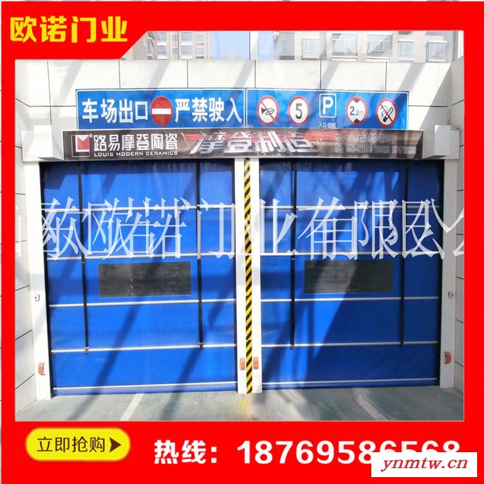 供应 快速卷帘门雷达感应式快速软帘门 自动感应人车装置图2