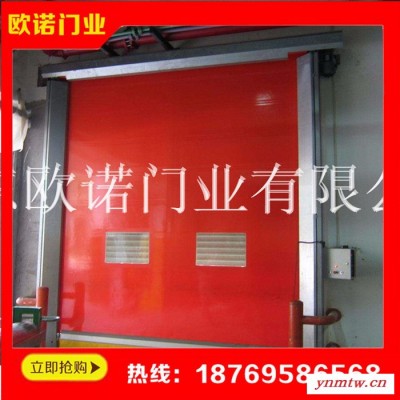 供应 快速卷帘门雷达感应式快速软帘门 自动感应人车装置