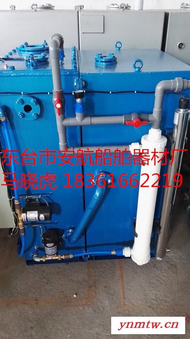 安航SWMBR-6/6B，12人，20人船用内河船舶生活污水处理装置图1