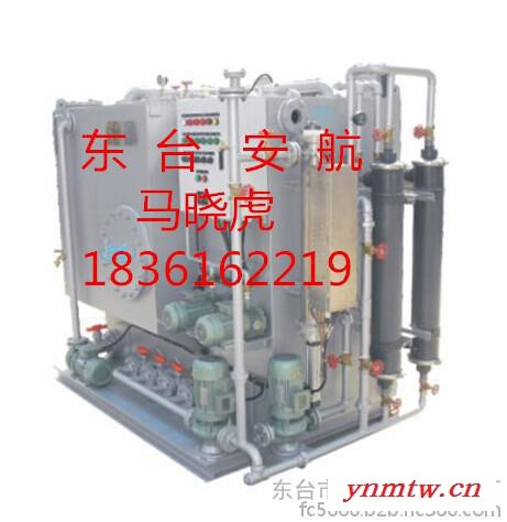 WCMBR型6人，10人，15人，20人，30人船用生活污水处理装置带CCS证书图3