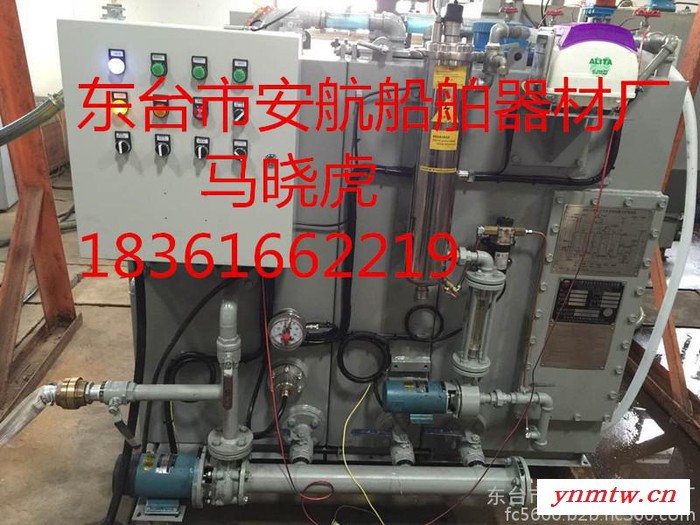 WCMBR型6人，10人，15人，20人，30人船用生活污水处理装置带CCS证书图4