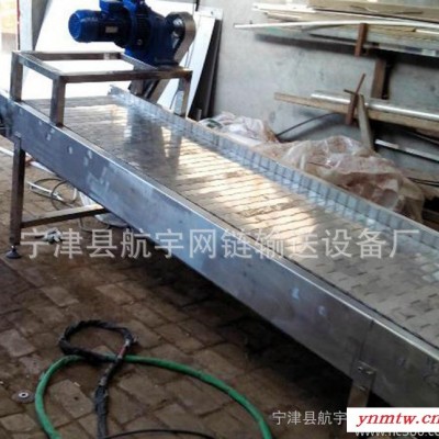 网带式输送机,链网输送机,链板输送机,欢迎选购.【爆】