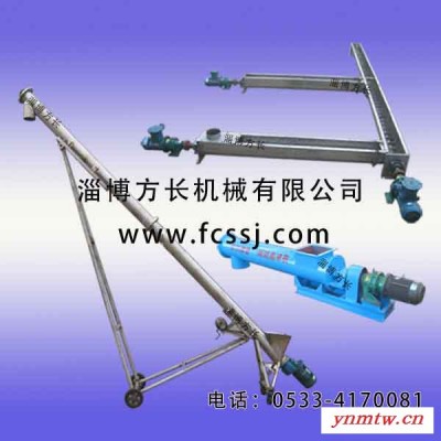 供应方长无螺旋输送机/皮带输送机/刮板输送