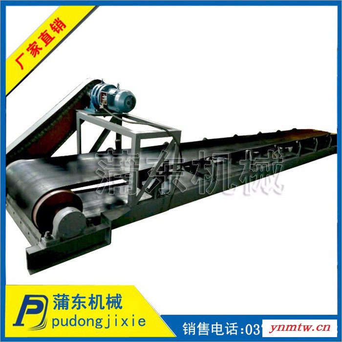 皮带输送机,带式输送机,刮板输送机,链板输送机蒲东**图5
