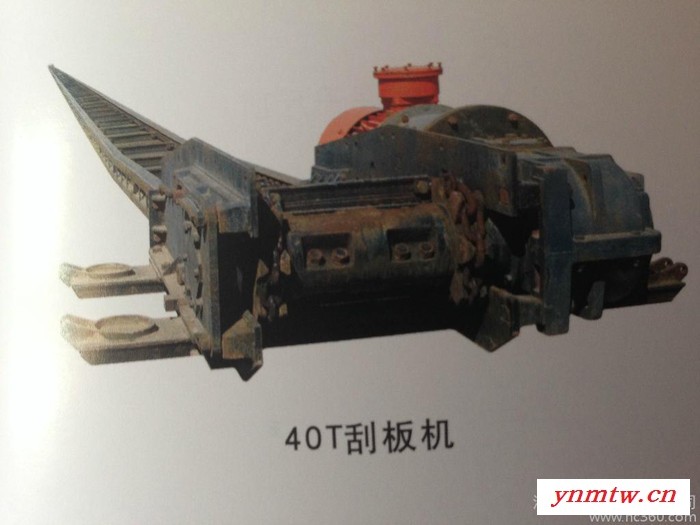 供应河北振顺40T/150C刮板输送机图1
