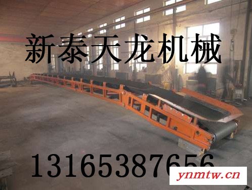 供应皮带输送机，带式输送机，大型皮带输送机图1