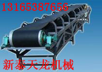 供应皮带输送机，带式输送机，大型皮带输送机图3