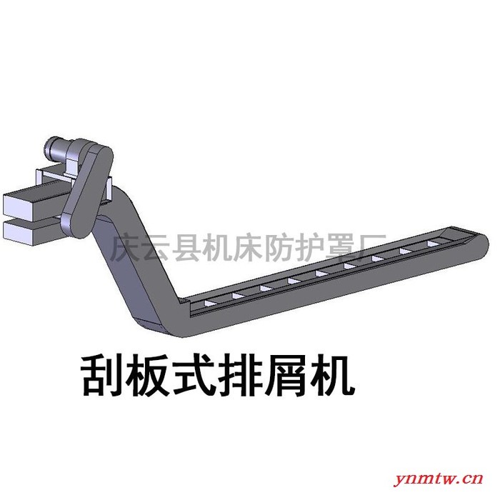 刮板式排屑机 机床数控机床排屑装置 刮板式输送机图6