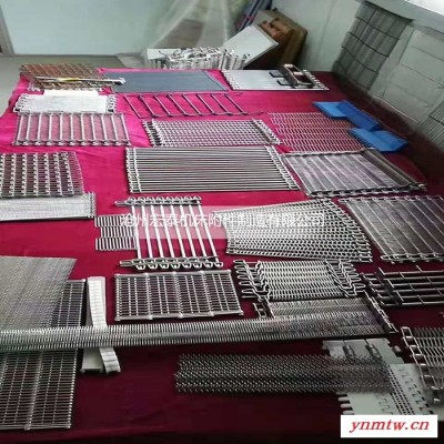 沧州宏泰定制不锈钢304金属网链式输送机链网 网带传送带  提升机链板