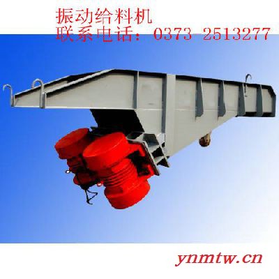 供应西贝机械ZGMZ-100振动给煤机