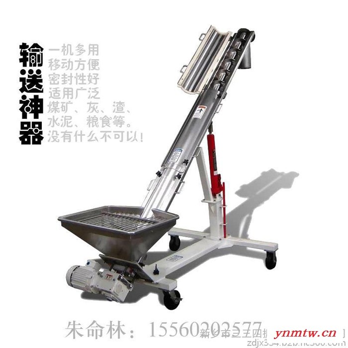 临清输送机生产厂家供应 DY移动带式输送机 移动式皮带输送机
