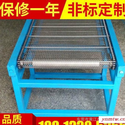 不锈钢网带输送机 流水线输送设备 耐高温带式输送机 食品输送机