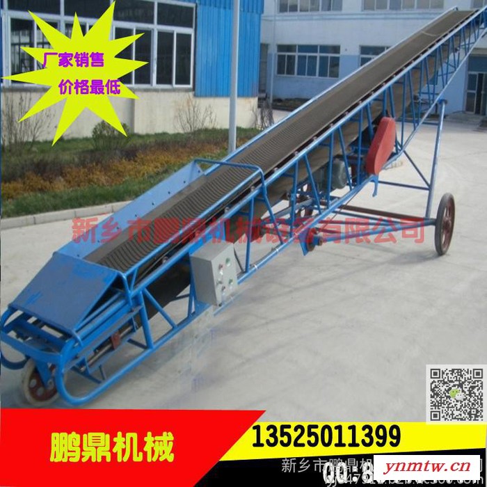 带式输送机 移动输送机图1