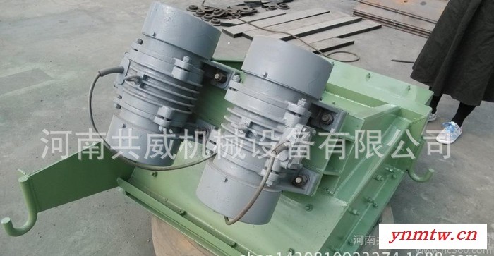 【敞开式ZG-35-90振动给煤机】封闭式ZGF-35-90图1