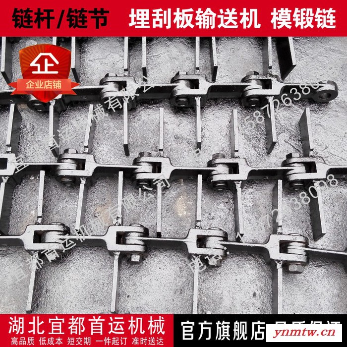 MS16，MS20，MS25，DT型埋刮板链条，宜都埋刮板输送机模锻链专用图4