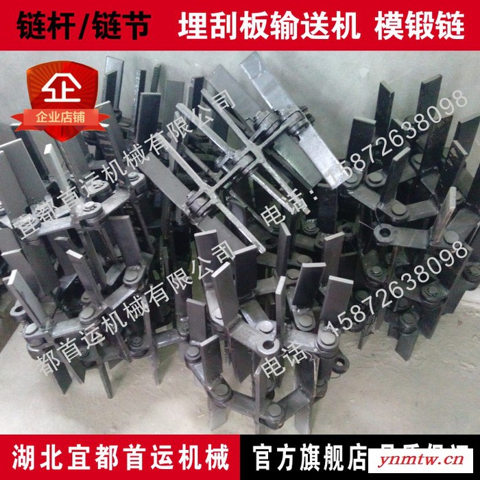 MS16，MS20，MS25，DT型埋刮板链条，宜都埋刮板输送机模锻链专用图2