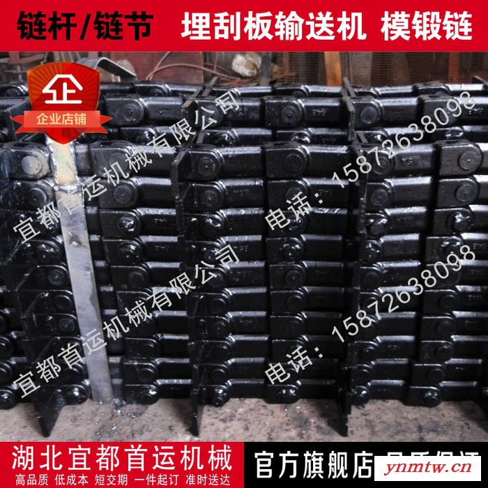 MS16，MS20，MS25，DT型埋刮板链条，宜都埋刮板输送机模锻链专用图3