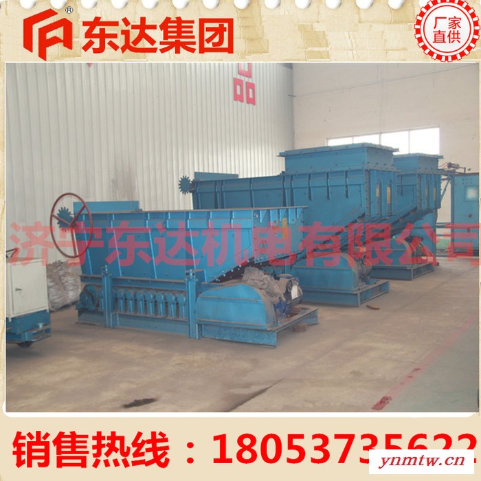 供应东达GLW590/18.5GLW590/18.5往复式给料机 GLW系列往复式给煤机供应厂家GLW系列往复式给煤机图2
