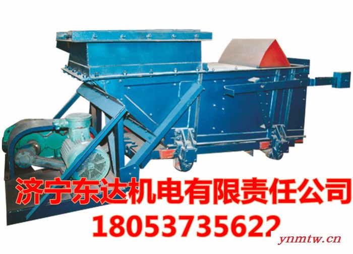 供应东达GLW590/18.5GLW590/18.5往复式给料机 GLW系列往复式给煤机供应厂家GLW系列往复式给煤机图4