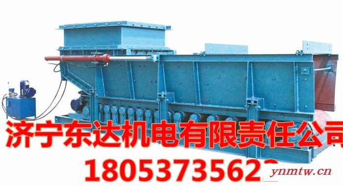 GLD系列皮带给料机工作原理|给煤机厂家|喂料机图片图3