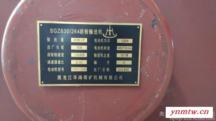 刮板机全新刮板输送机低价出售150米长图6