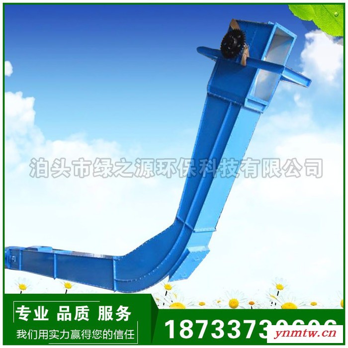 绿之源 除尘配件 除尘刮板运输机  链条式运输机 矿石开发输送机 **FU刮板输送机图6