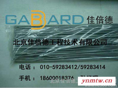 佳倍德刮板输送机链轮堆焊耐磨焊条图1