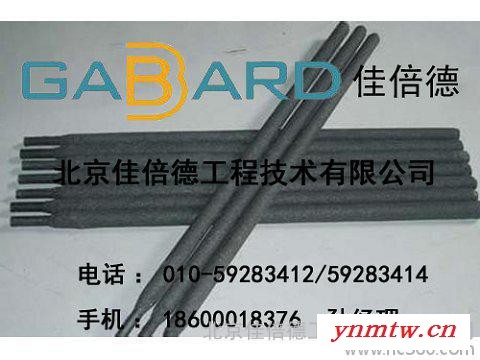 佳倍德刮板输送机链轮堆焊耐磨焊条图2