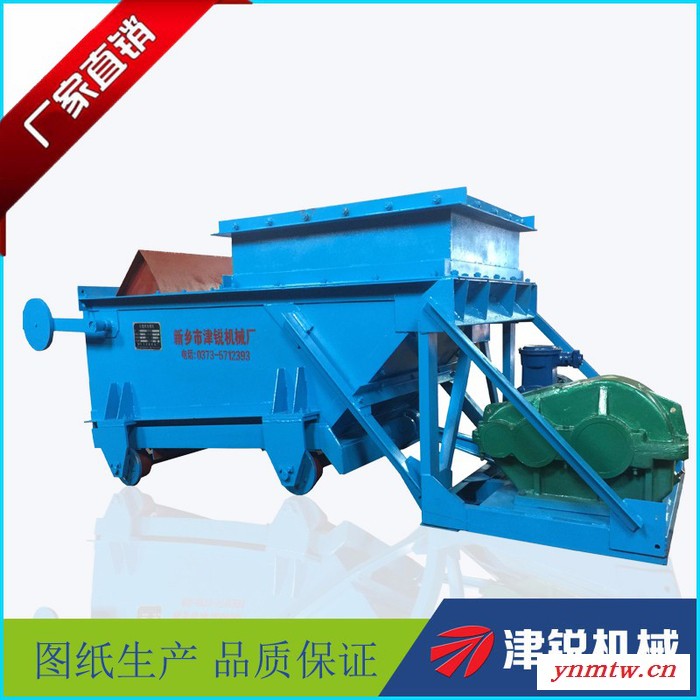 津锐K0/1/2/3/4  K型往复式给料机,给料机质量好高效往复式给煤机