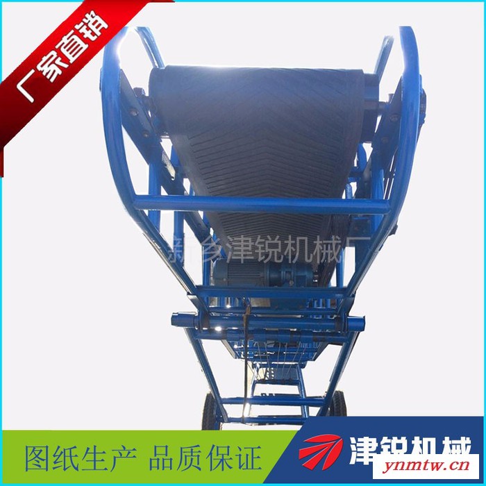 津锐DY型移动式带式输送机  槽形胶带输送机图3