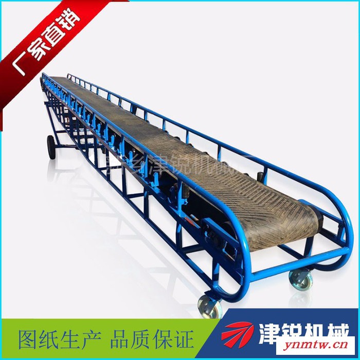 津锐DY型移动式带式输送机  槽形胶带输送机图5
