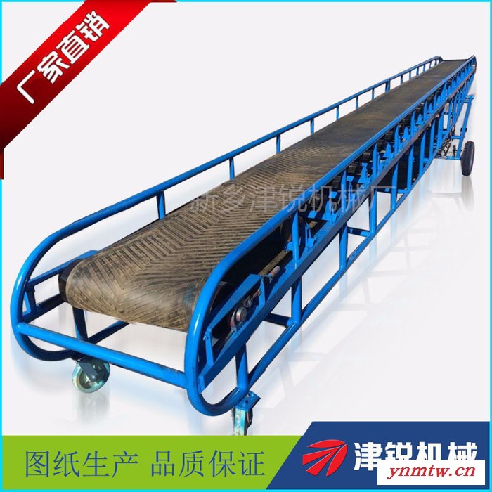 津锐DY型移动式带式输送机  槽形胶带输送机图4