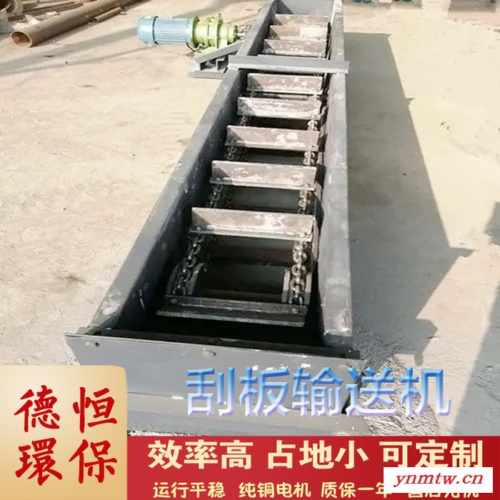 MS32型埋刮板输送机水泥电厂煤粉颗粒碳钢耐磨损尺寸全规格型号可定制图3