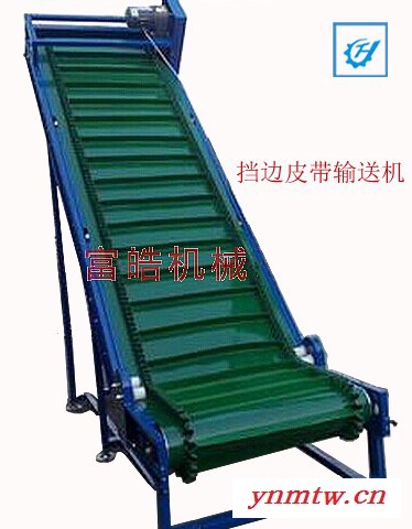 皮带输送机，带式输送机，大倾角皮带输送机图5