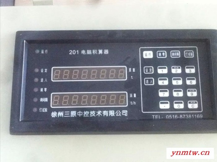 徐州三原中控技术有限公司SY其他仪器仪表配附件皮带秤、给煤机、料斗秤、配料秤、螺旋秤等图8