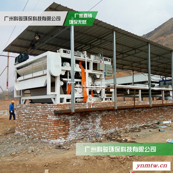 带式压滤机，封闭式压滤机，板框压滤机，叠螺压滤机- 广州科骏LDKJ图4