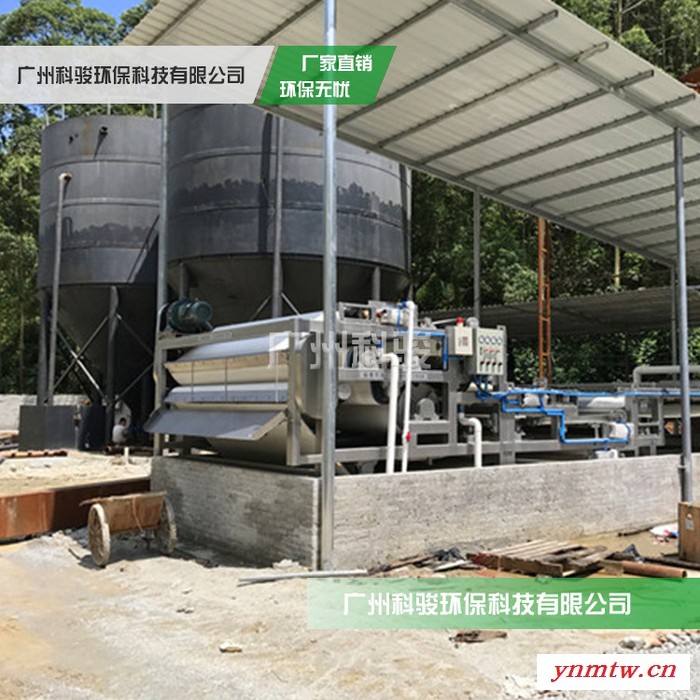 带式压滤机，封闭式压滤机，板框压滤机，叠螺压滤机- 广州科骏LDKJ图3