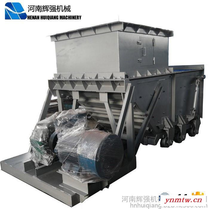 河南辉强K2 K4 K5往复式给煤机煤矿专用给煤机图2