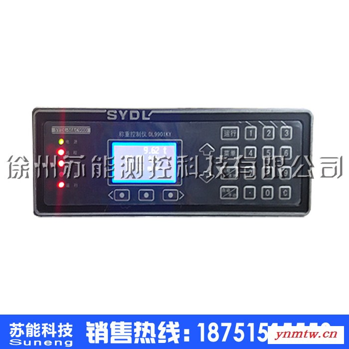 称重控制显示器 称重控制仪 销售DL9901KY型称重控制仪 称重控制显示器 给煤机称重仪表 嵌入式称重控制显示器图7