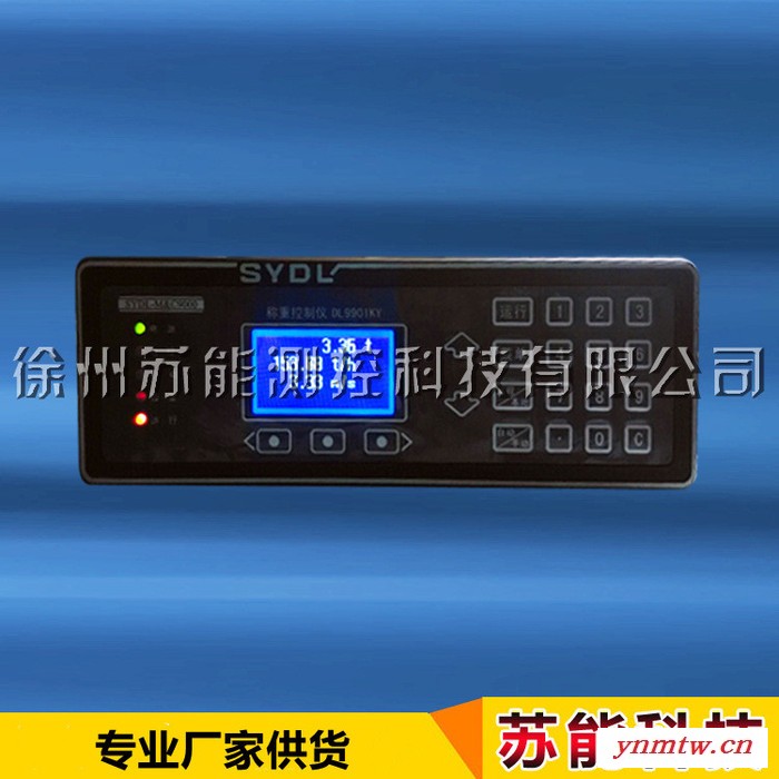 称重控制显示器 称重控制仪 销售DL9901KY型称重控制仪 称重控制显示器 给煤机称重仪表 嵌入式称重控制显示器图6