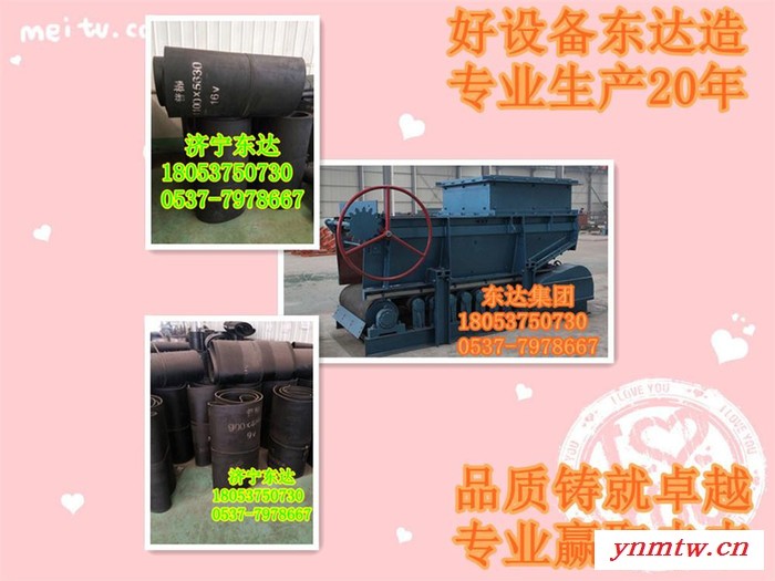 GLD系列带式给煤机环形胶带全国**中图2