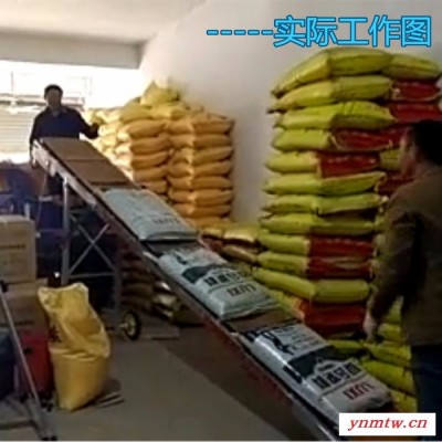鼎诚DC-50 皮带输送机移动式爬坡袋装粮食输送机