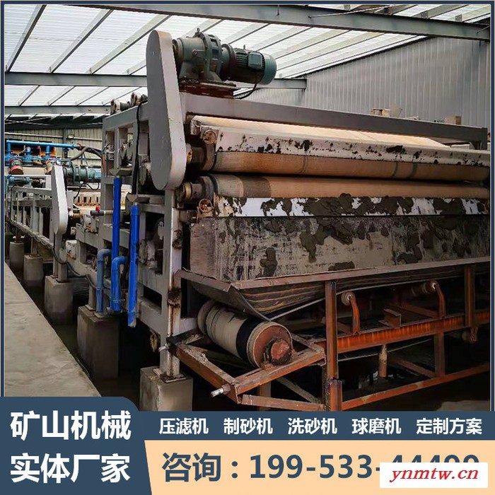 华工3500 压滤机 脱泥机 带式压滤机厂家图2