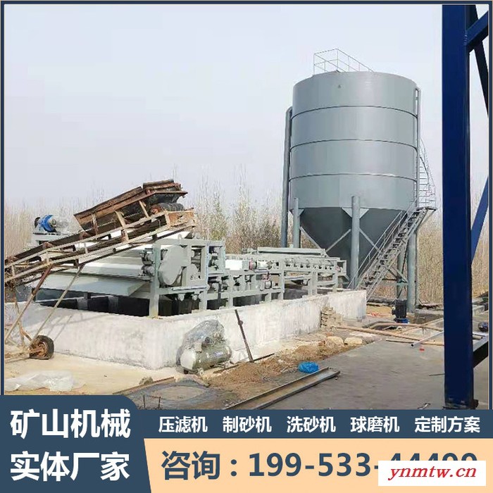 华工3500 压滤机 脱泥机 带式压滤机厂家图6